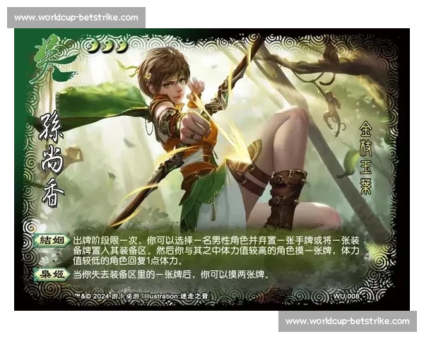 三国杀OL战队选手深情告白，为比赛注入灵魂