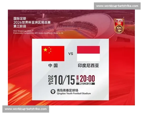 未来已来！2026世界杯官方声明，科技如何改变足球