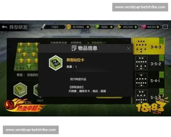 热血重燃!2026世界杯官方声明,看我如何征服世界! 热血重燃!2026世界杯官方声明,看我如何征服世界!
